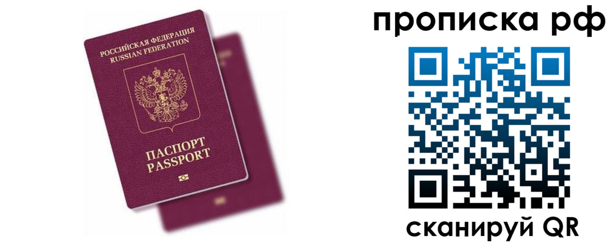 временная регистрация госуслуги в Бодайбо