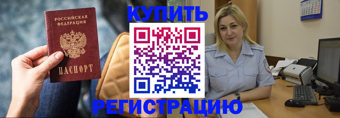 форма 3 в Бодайбо